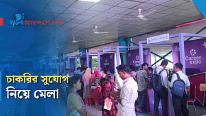 রংপুরে দিনব্যাপী চাকরি মেলা