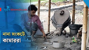 কামার শিল্পে সংকট, 'কমছে আয়'