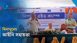 গঙ্গাচড়ায় দিনব্যাপী ‘লিগ্যাল এইড ক্যাম্প’