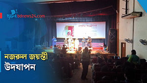 সিলেটে নজরুল জয়ন্তী উদযাপন
