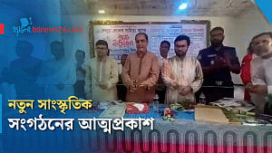 কেন্দুয়ায় আত্মপ্রকাশ করল ‘লোকজ সাহিত্য আসর’