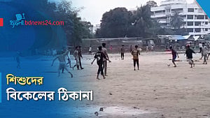 ক্রিকেট-ফুটবলে ব্যস্ত বিকেল