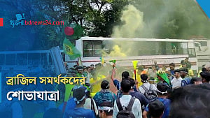 শাবিপ্রবিতে ব্রাজিল সমর্থকদের শোভাযাত্রা