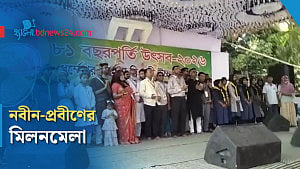 স্কুলের ৮১ বছর পূর্তিতে নবীন প্রবীণের মিলনমেলা