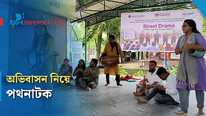 নিরাপদ অভিবাসন নিয়ে সিলেটে পথনাটক