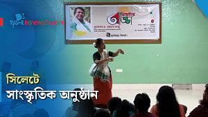 সাংস্কৃতিক আয়োজনে তুলে ধরা হল সিলেটের ইতিহাস-ঐতিহ্য