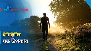 সুস্থ থাকতে কতটা হাঁটা উচিত