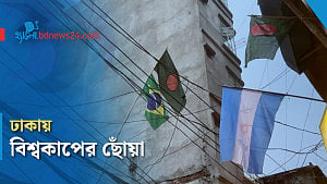 রাজধানীর অলিগলিতে বিশ্বকাপের আমেজ
