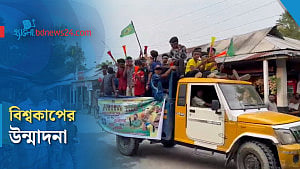রংপুরে বিশ্বকাপ উন্মাদনায় ফুটবলপ্রেমীরা