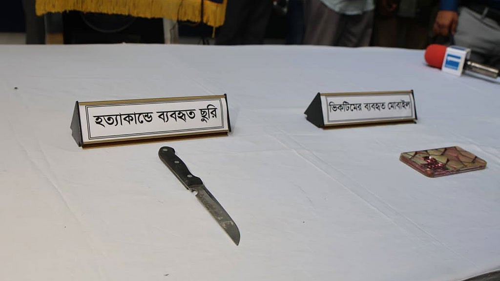 এ ছুরি উদ্ধার করে পুলিশ বলছে, হত্যাকাণ্ডে এটিই ব্যবহৃত হয়েছিল।