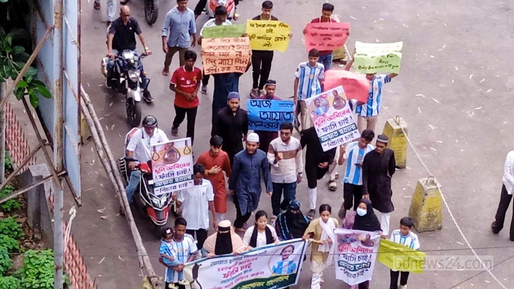 আসামি আবীর আলীর ফাঁসির দাবিতে রায় ঘোষণার আগে চট্টগ্রাম আদালত প্রাঙ্গণে মিছিল করে আয়াতের স্বজন ও প্রতিবেশিরা।