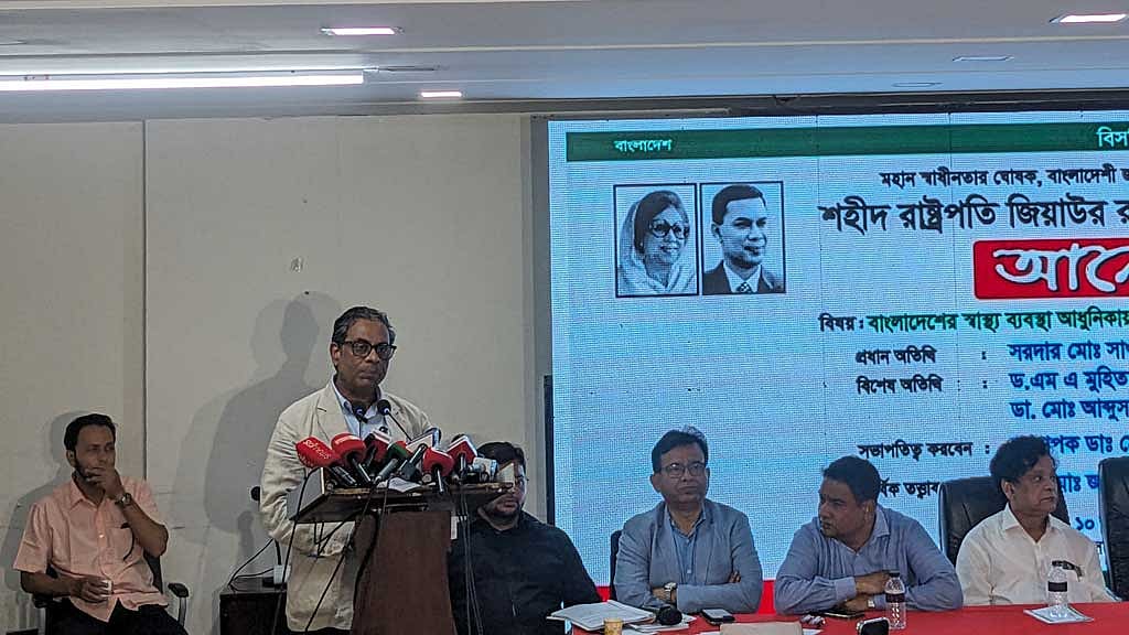 জাতীয় প্রেস ক্লাবে বুধবার জিয়ার মৃত্যুবার্ষিকীর অনুষ্ঠানে বক্তব্য দেন স্বাস্থ্য প্রতিমন্ত্রী এম এ মুহিত।