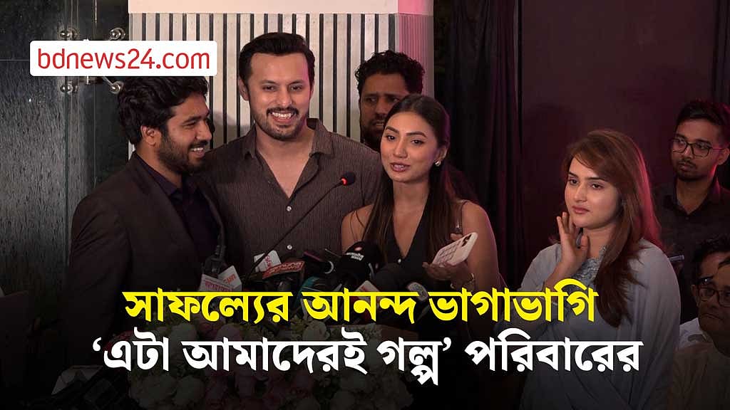 ‘এটা আমাদেরই গল্প’র অভিনেতা-শিল্পীদের মিলনমেলা