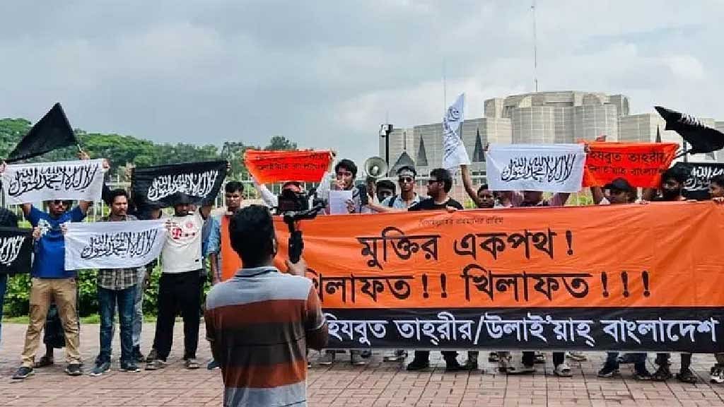 After the fall of the Awami League government in the Aug 5, 2024 uprising, a flag bearing the Kalema was seen at a Hizb ut-Tahrir procession in front of the National Parliament on Aug 7. Photo: BBC Bangla