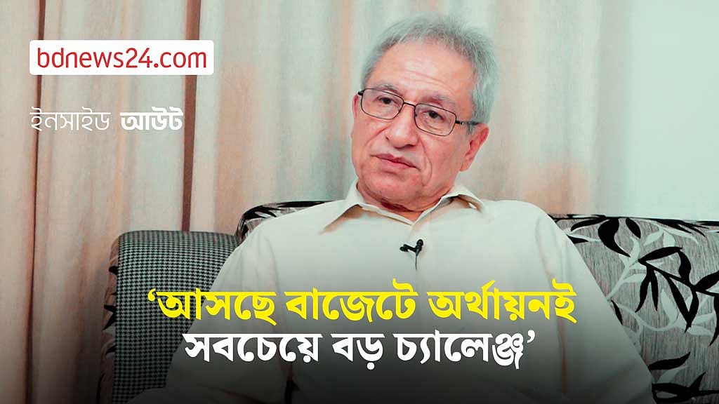 আসছে বাজেটে অর্থায়নই সবচেয়ে বড় চ্যালেঞ্জ : অর্থনীতিবিদ জাহিদ হোসেন
