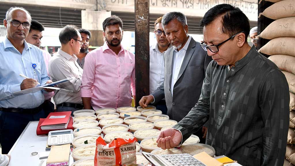 চালের দাম ও সরবরাহ সন্তোষজনক: বাণিজ্যমন্ত্রী