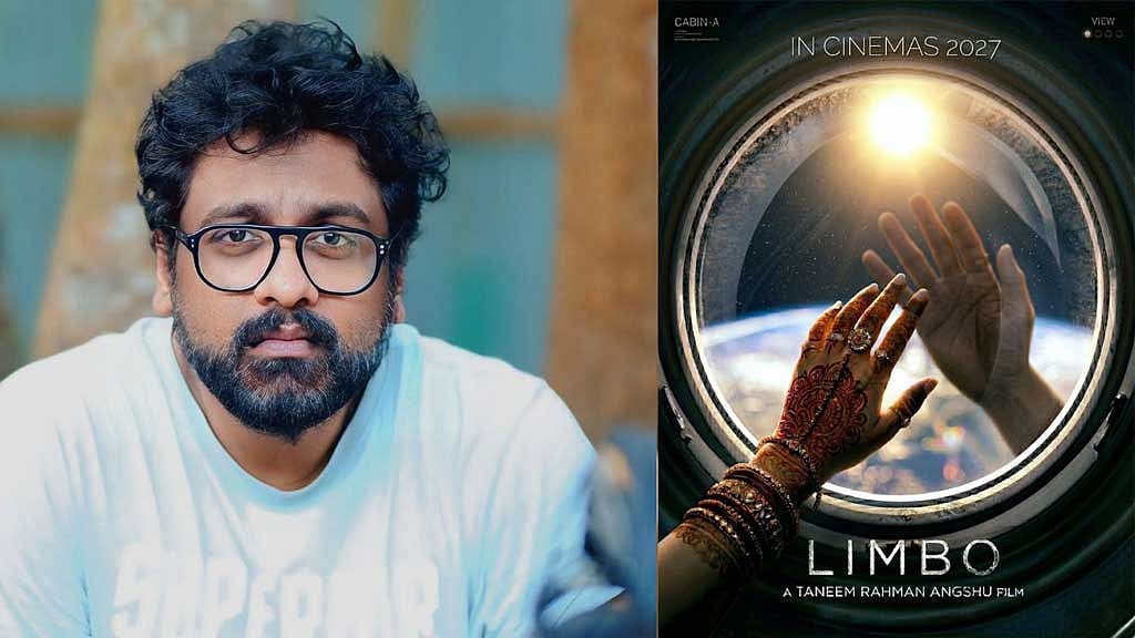 ফিরছেন অংশু, বানাচ্ছেন ‘লিম্বো’