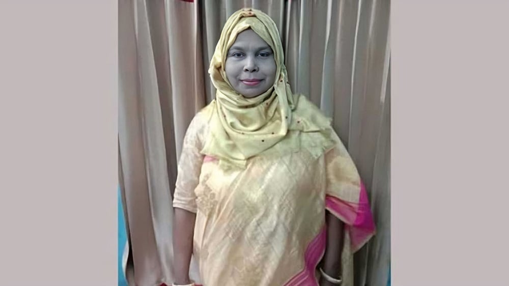 মায়া ইসলাম