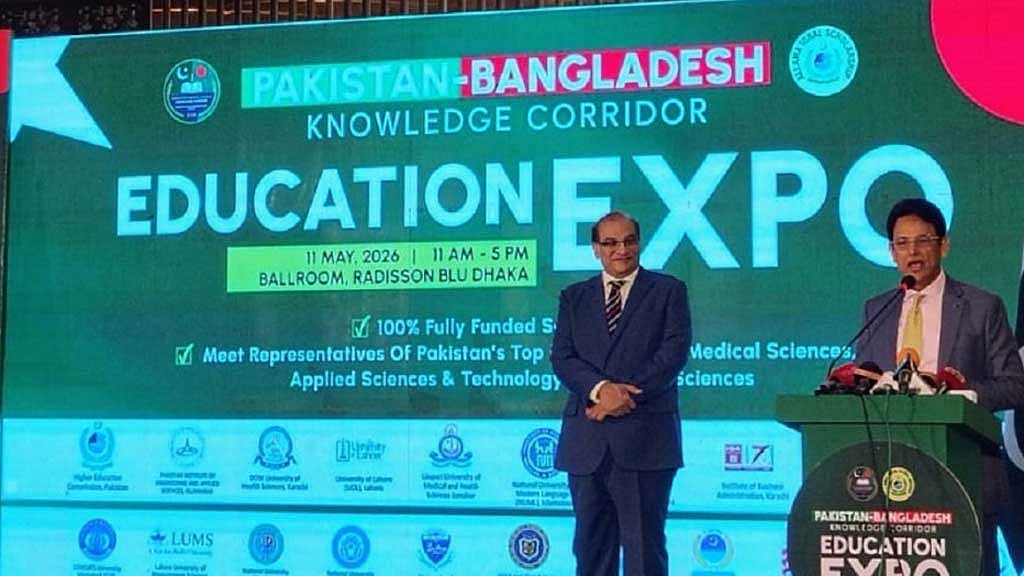 ১১ মে ‘বাংলাদেশ-পাকিস্তান এডুকেশন এক্সপো ২০২৬’-এর উদ্বোধনী অনুষ্ঠানে প্রধান অতিথির বক্তব্যে শিক্ষামন্ত্রী আ ন ম এহছানুল হক মিলন ‘শিক্ষাক্ষেত্রে পাকিস্তানের ‘ব্যাপক উন্নয়নে’ তিনি সত্যি অভিভূত বলে মন্তব্য করেন।