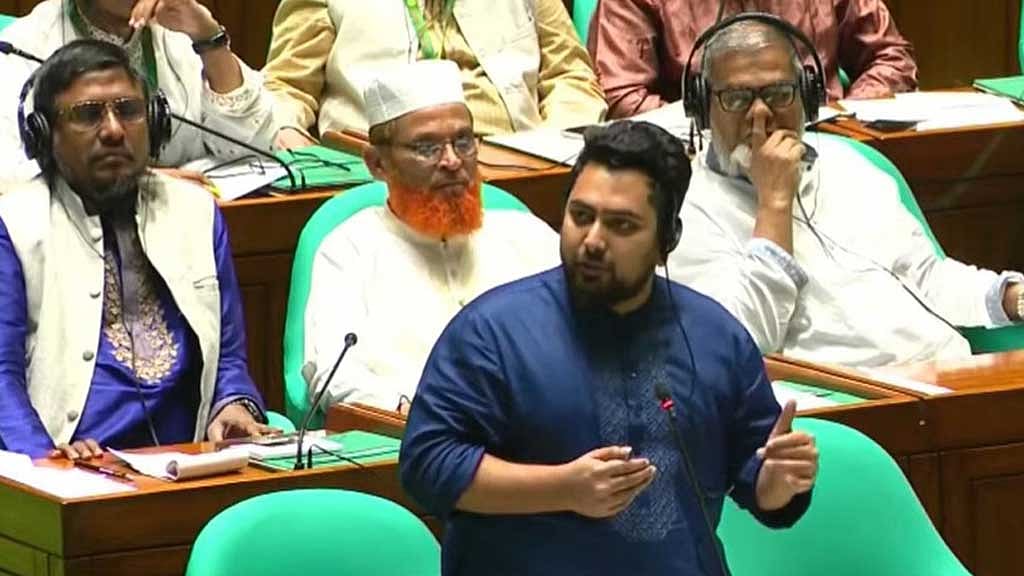 নাহিদ ইসলাম