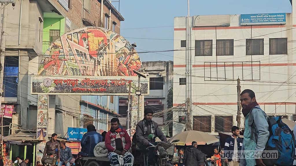 The Bonpara intersection in Natore.