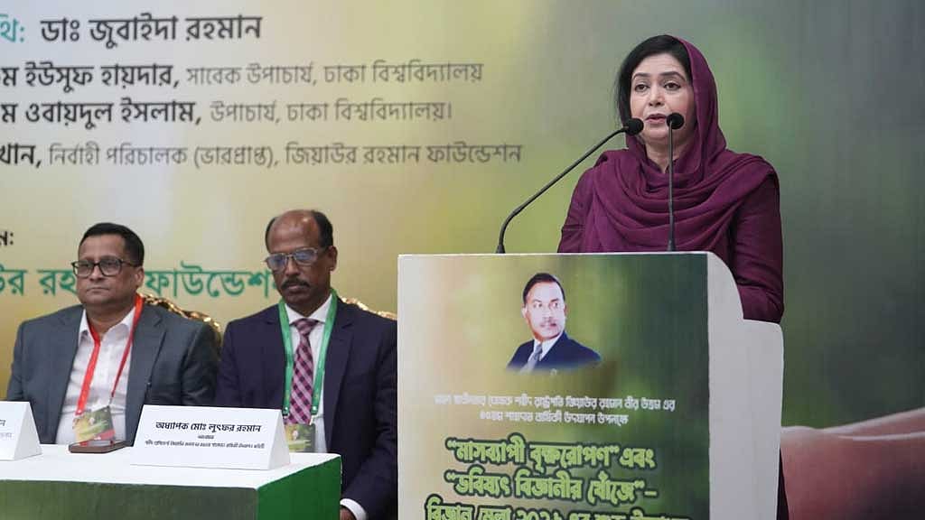 ঢাবিতে বুধবার ‘ভবিষ্যৎ বিজ্ঞানীর খোঁজে বিজ্ঞান মেলা’-এর উদ্বোধনীতে বক্তব্য দেন জুবাইদা রহমান।  