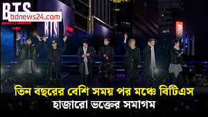 অ্যালবামের পর কনসার্টে বিটিএস