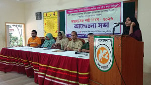 ‘সবার আগে বন্ধ করতে হবে নারীর প্রতি সহিংসতা’