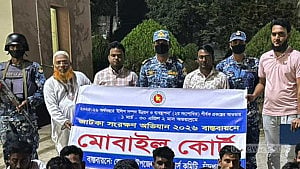 মেঘনায় জাটকা শিকারের দায়ে ১৩ জেলের অর্থদণ্ড, কারেন্ট জাল ধ্বংস