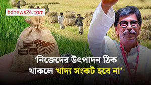 কৃষকের অর্থনীতি শক্তিশালী করাই সরকারের মূলনীতি: কৃষিমন্ত্রী
