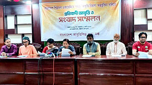শিল্পকলা একাডেমিতে স্বতন্ত্র বিভাগ চালুর দাবি আবৃত্তিশিল্পীদের