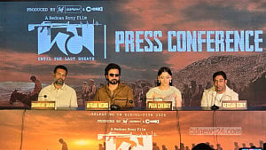 প্রকাশ্যে ‘দম’ সিনেমার ট্রেইলার