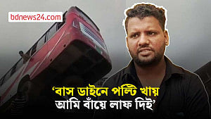 ডুবতে থাকা বাস থেকে বেঁচে ফেরা খায়রুল এখনো হতবিহ্বল