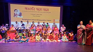 ফ্রান্সে উদীচীর আয়োজনে পঞ্চকবির স্মরণ সন্ধ্যা