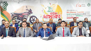 ইসলামী ব্যাংকে রেমিটেন্স এনে বাইক পেলেন ২ গ্রাহক