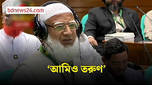 স্পিকারের কাছে ‘ইনসাফের’ প্রত্যাশা জামায়াত আমিরের