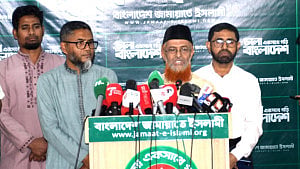 সিটি ও জেলায় প্রশাসক নিয়োগ গণতান্ত্রিক ধারাবাহিকতায় ‘আঘাত’: জামায়াত