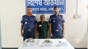 সবজির আড়ালে জয়নালের গাঁজা চাষ