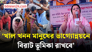 দলের ইশতেহার অনুসারে ২০ হাজার কিলোমিটার খাল খনন করা হবে: বিমানমন্ত্রী