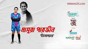 অদম্য ৩২: পর্ব–১২, মাসুরা পারভীন