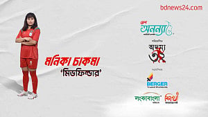 অদম্য ৩২: পর্ব–২৮, মনিকা চাকমা