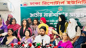 ‘ক্ষমতার পালাবদলে' নারীর প্রতি অসহনশীলতা বাড়ে : নাহিদ