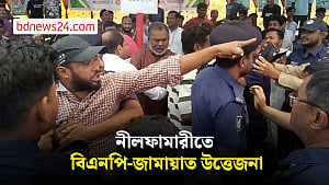 নীলফামারিতে জামায়াত এমপির নাম ঘোষণা না করা নিয়ে উত্তেজনা