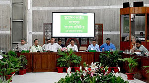 Parliament sound glitch triggers investigation