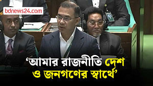 প্রথমবারের মতো সংসদে বক্তব্য দিলেন তারেক রহমান