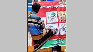 স্বাধীনতাবিরোধীদের ঘৃণা জানাতে সাভারে ‘জুতা নিক্ষেপ’
