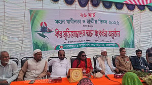 Jamaat MP orders not to recite Gita at Independence Day celebrations