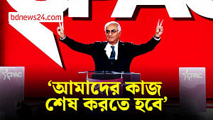 ‘ইরানি শাসনব্যবস্থাকে কোন বাঁচার সুযোগ দেবেন না’, ট্রাম্পের প্রতি রেজা পাহলভির আহবান