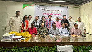 আরএফইডির নেতৃত্বে জেবেল-ইকরাম