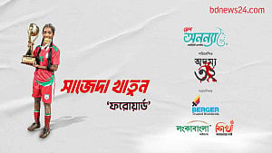 অদম্য ৩২: পর্ব–২১, সাজেদা খাতুন